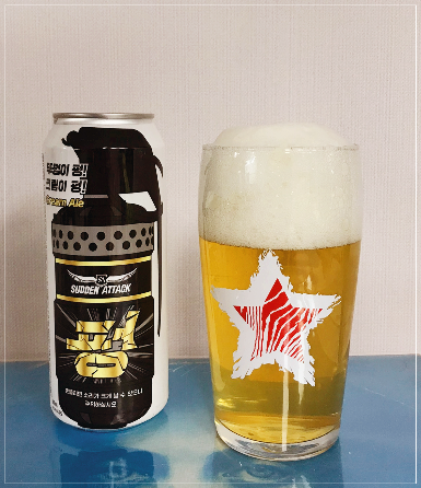  [맥주] 펑, 뚜껑이 펑, 크림이 펑, 펑에일, 편의점 맥주, 뚜껑이 열리는 맥주
