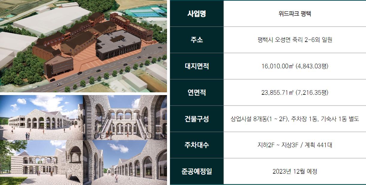 위드푸드 이미지
