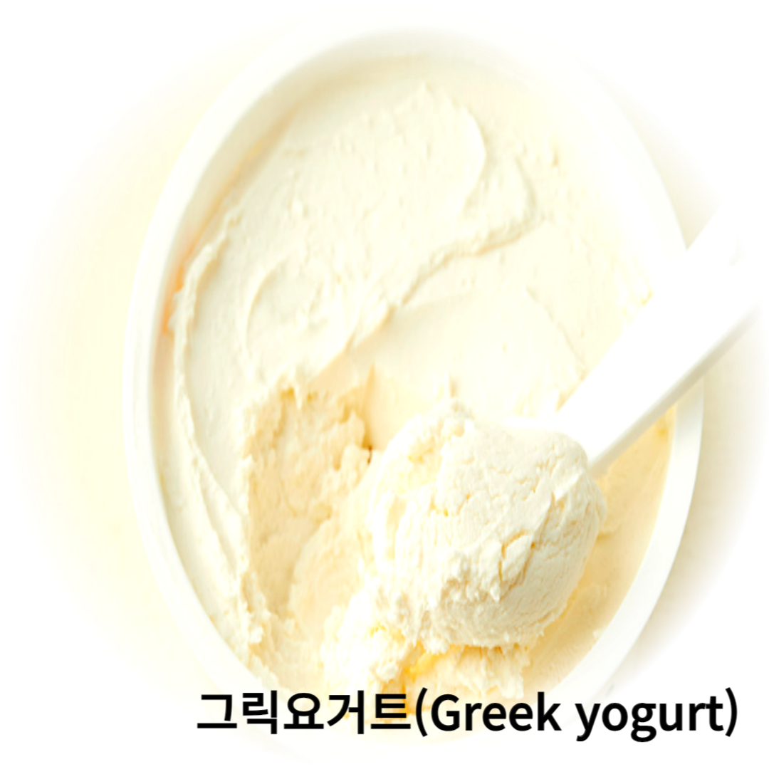 그릭요거트 먹는 법, 그릭요거트 다이어트