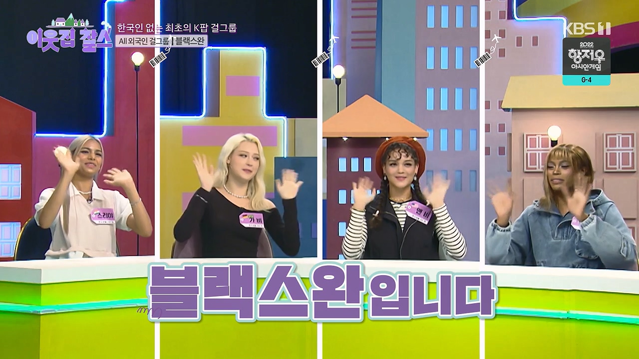 이웃집 찰스.E404.230920p-NEXT.mp4_20230923_175236.840.jpg