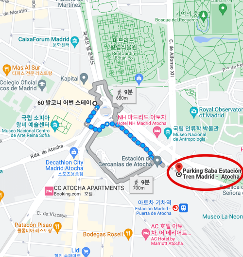 바라하스-국제공항-203번-버스-정차역