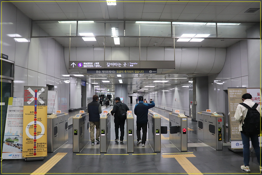김포 전철노선도 5호선 김포공항역에 설치된, 17