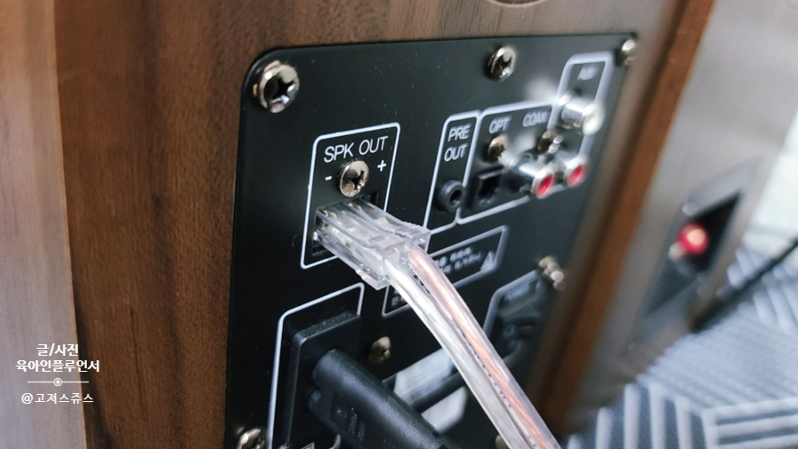 북쉘프 블루투스스피커 SPS500BT 이용후기 캔스톤 2채널 프리미엄 16