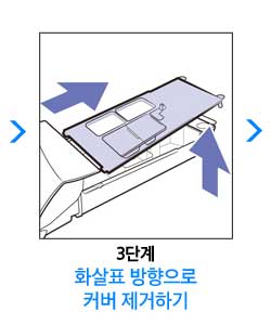 드럼 세탁기 세제함 닦기