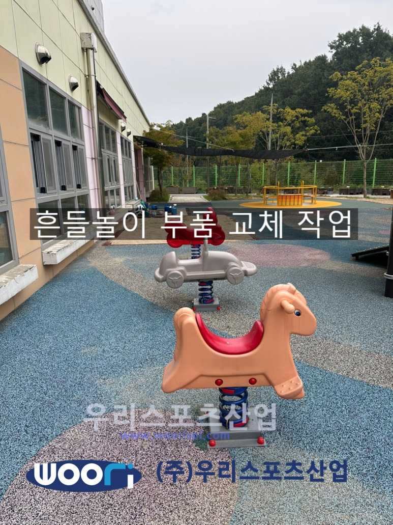 인천서희학교 이미지