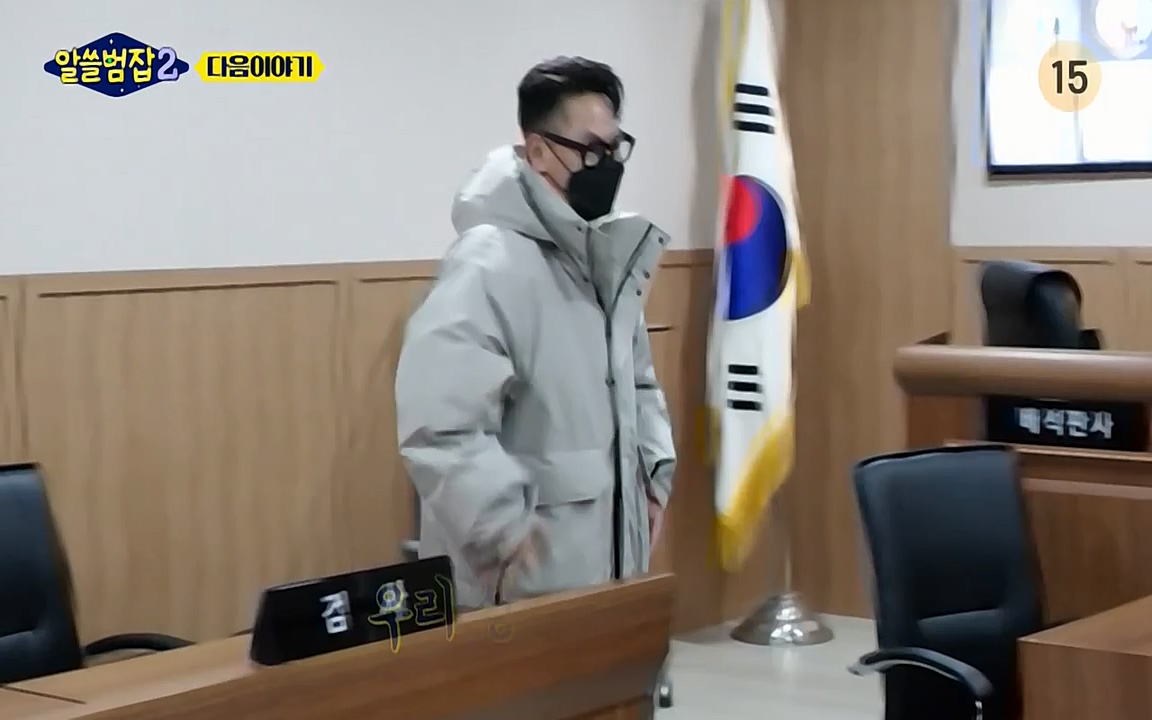 알쓸범잡 2.E15.220425p-NEXT.mp4_20220425_192224.416.jpg