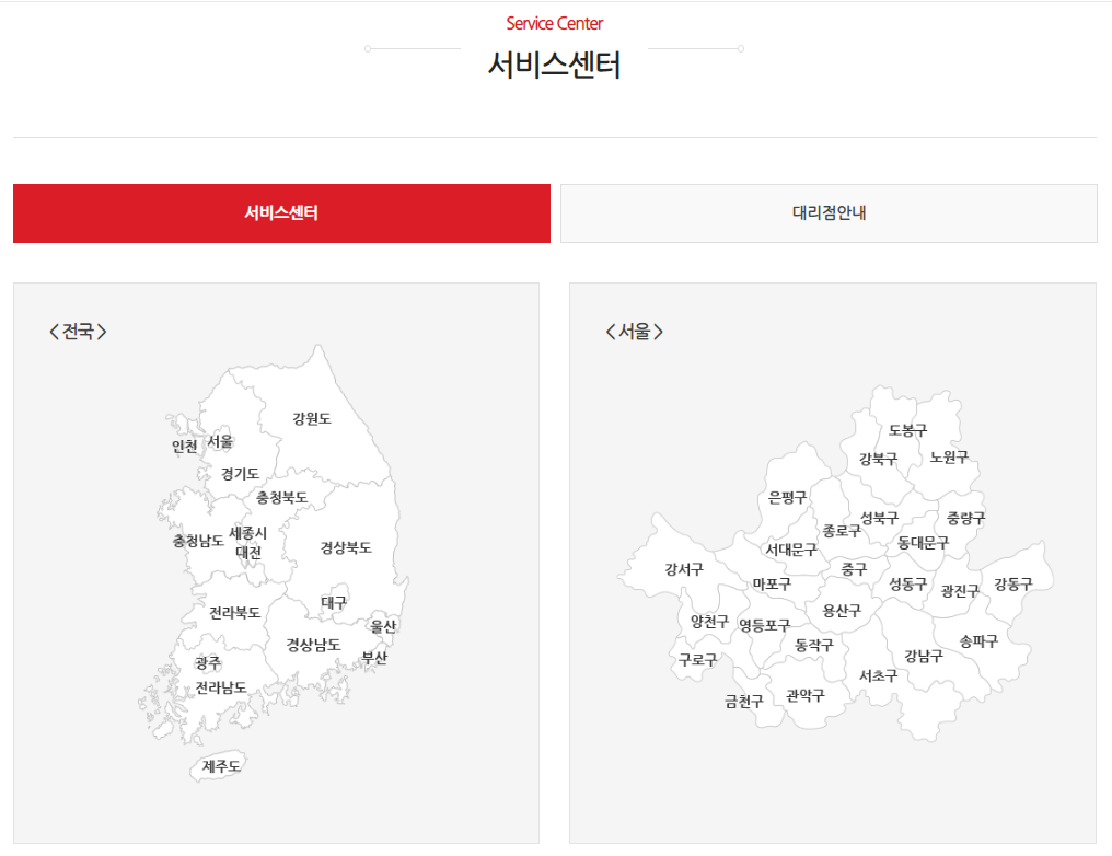  신일 전기요 온도조절기 고객센터 전화번호 (간단)