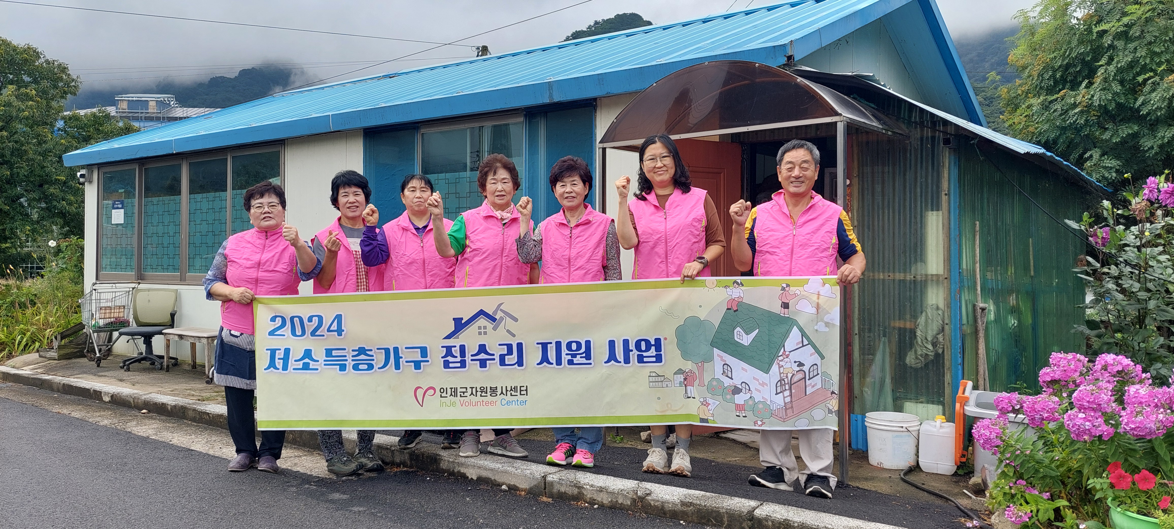 인제환경 이미지