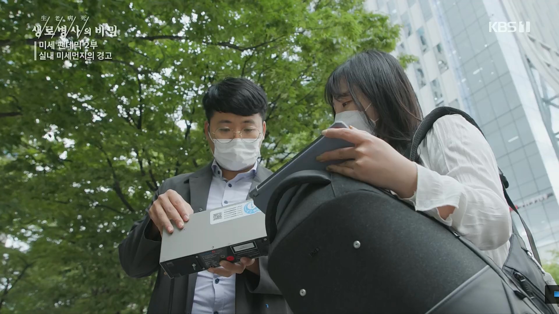 생로병사의 비밀.E840.221019p.H264-F1RST.mp4_20221020_180933.620.jpg