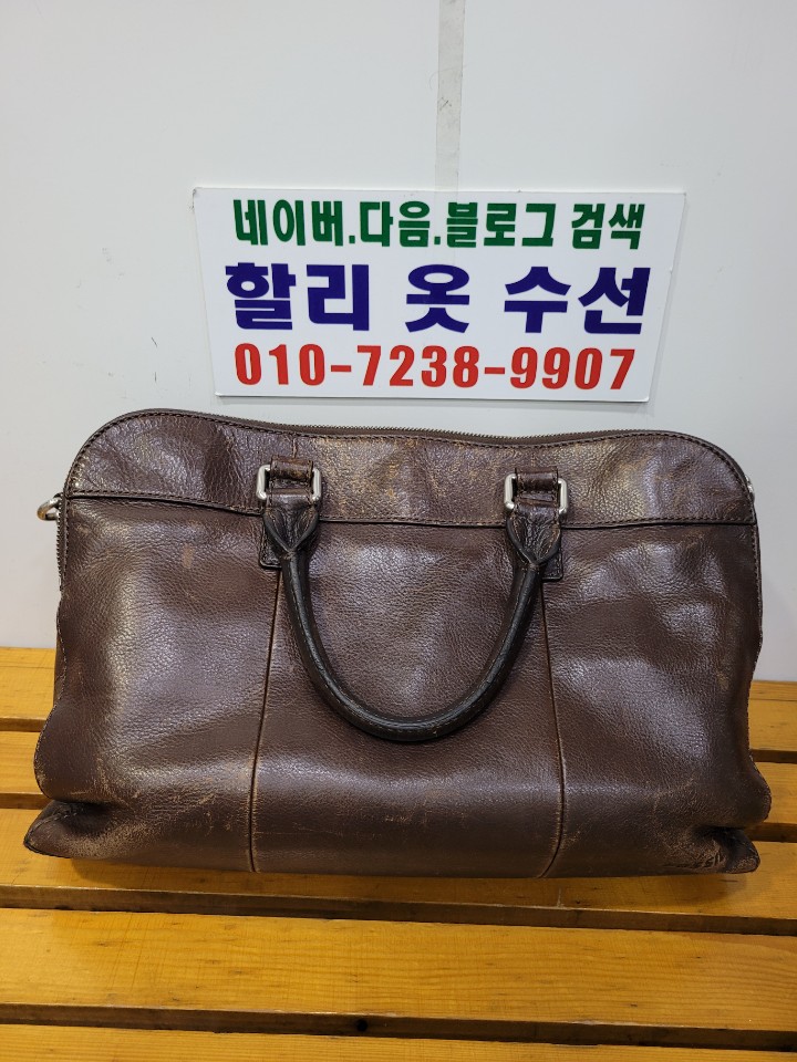 동아가방 이미지
