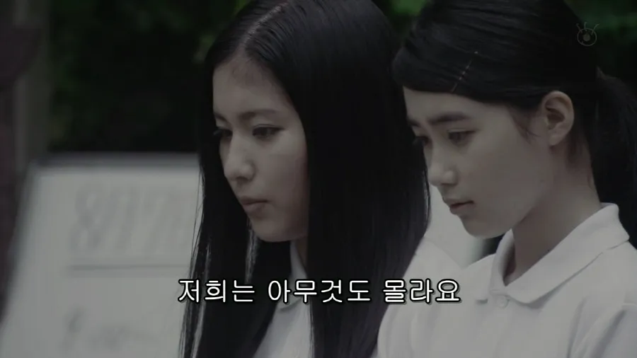 싱크로니시티