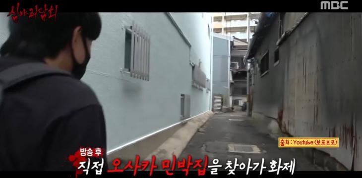  '심야괴담회' 정성호 "내가 말하면서도 무서워" 사패산 터널 사연…사...