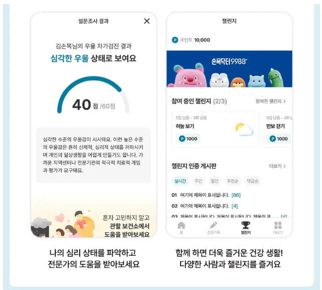손목닥터 9988 갤럭시핏3 특별 프로모션 신청 방법