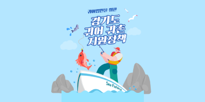 귀어