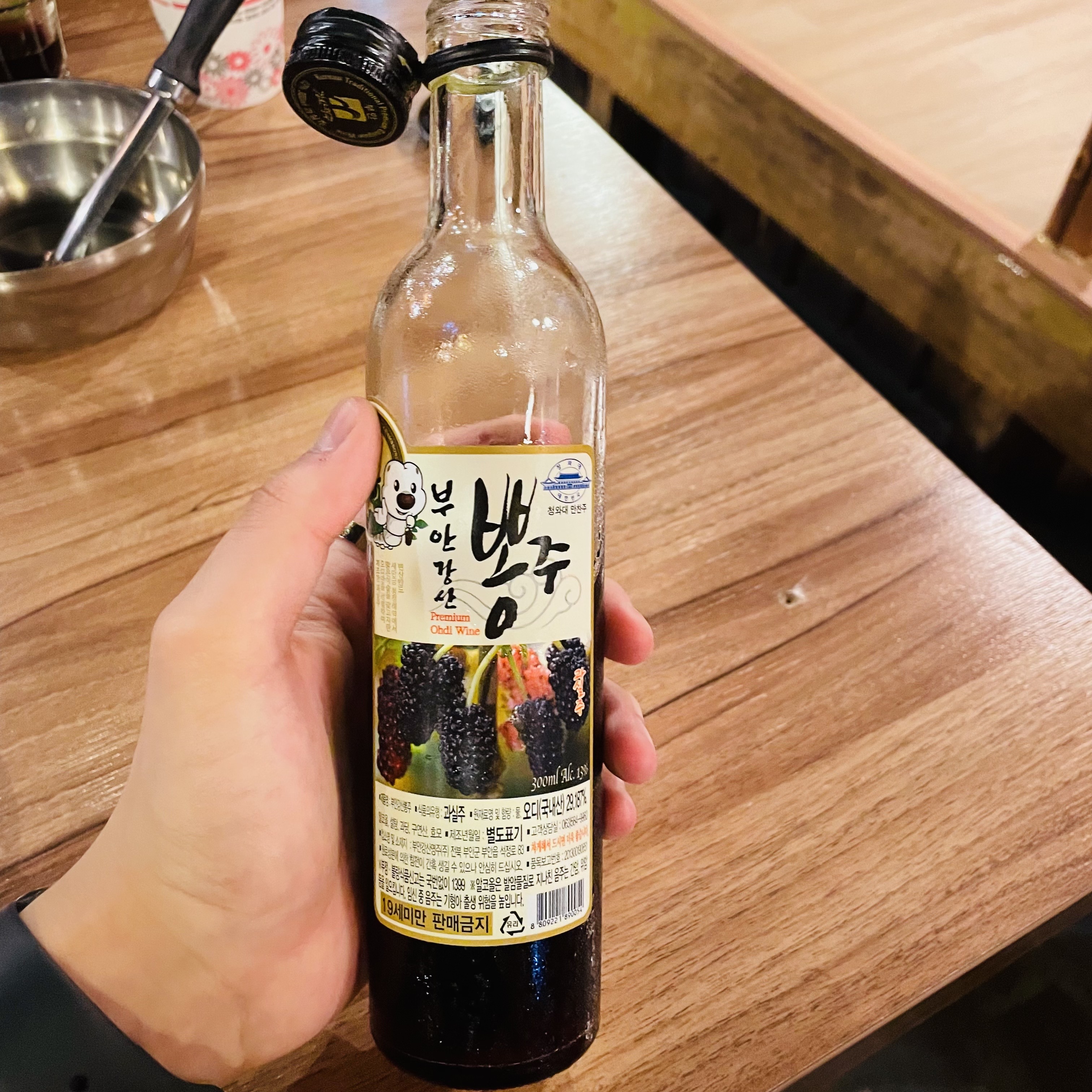 #오자네왔능가 #오자네왔는가 밑반찬, 오디뽕주