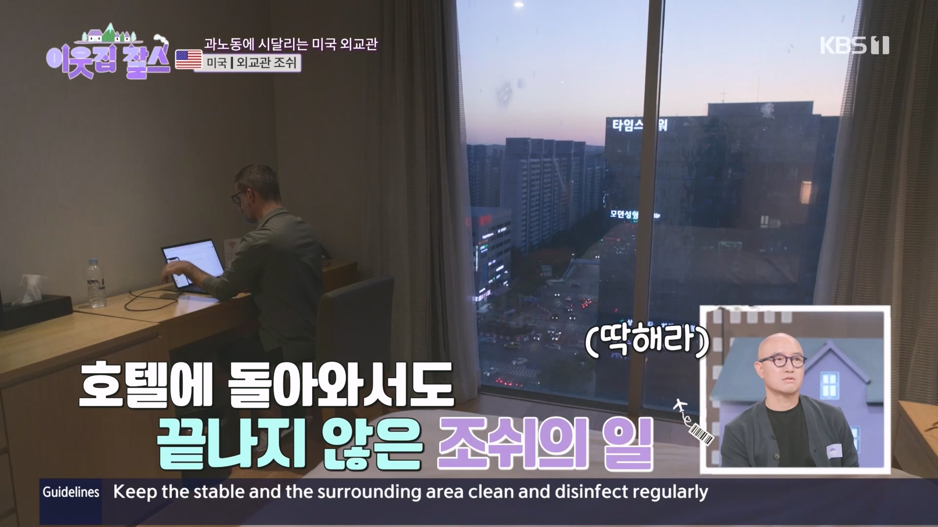 이웃집 찰스.E411.231114p.H264-F1RST.mp4_20231115_200745.946.jpg
