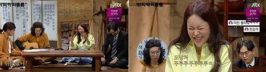  200801 장르만 코미디 5회 다시보기