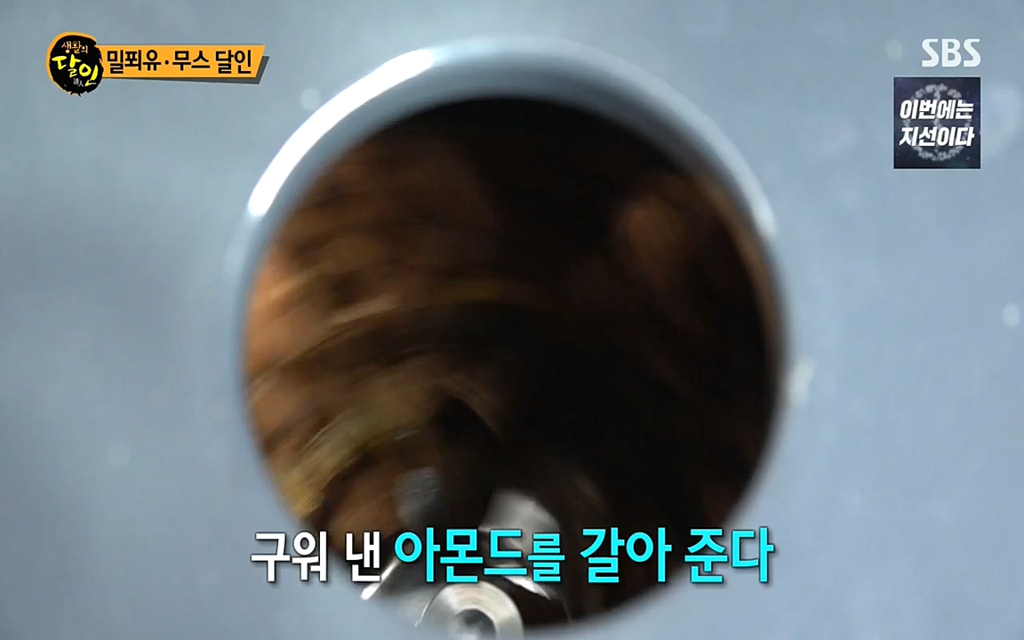 생활의 달인.E845.220531p-NEXT.mp4_20220531_202538.337.jpg