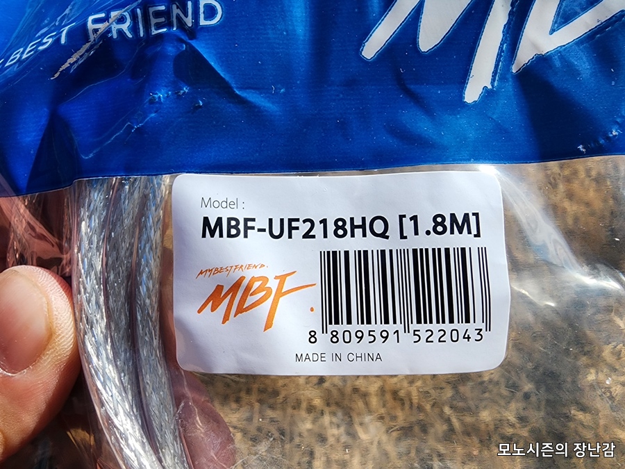  MBF USB 키보드, 마우스, 프린터 연장선 구매후기(AM-AF) USB 2.0