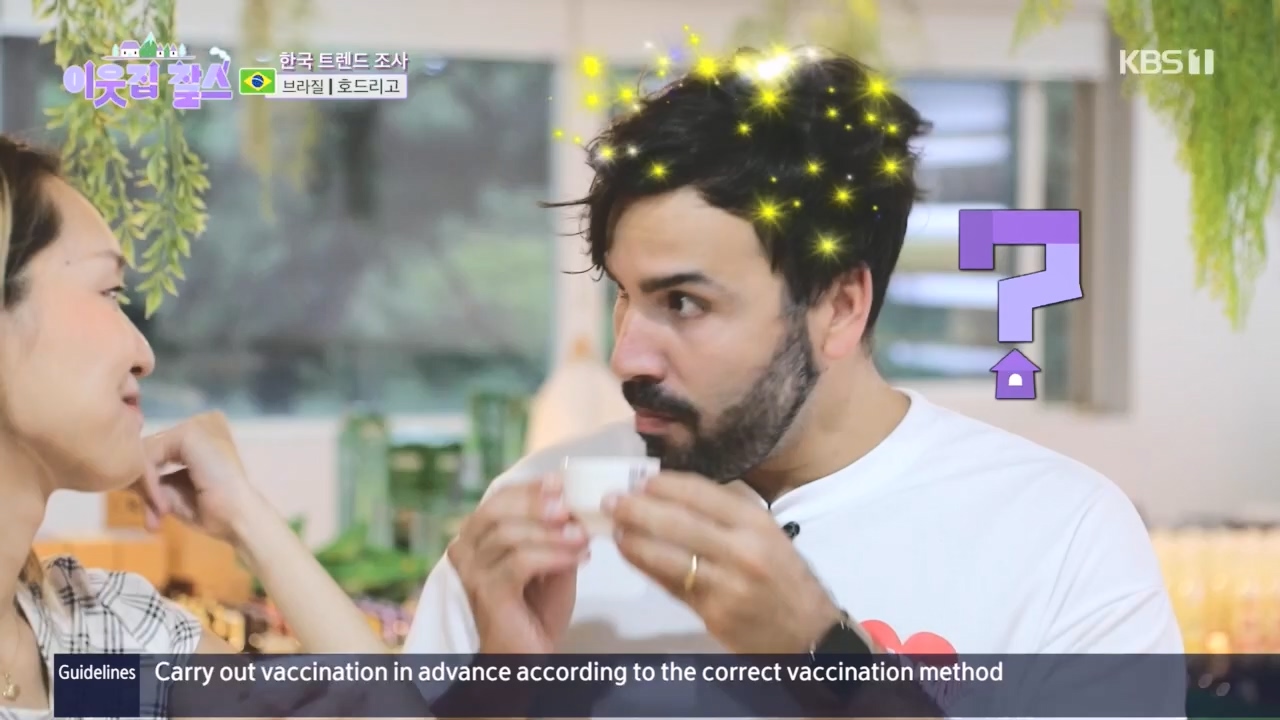 이웃집 찰스.E410.231108p.H264-F1RST.mp4_20231108_202151.100.jpg
