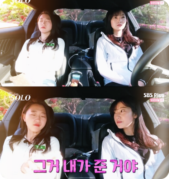  '나는 솔로' 9기 영숙·옥순, 광수 두고 숨 막히는 신경전