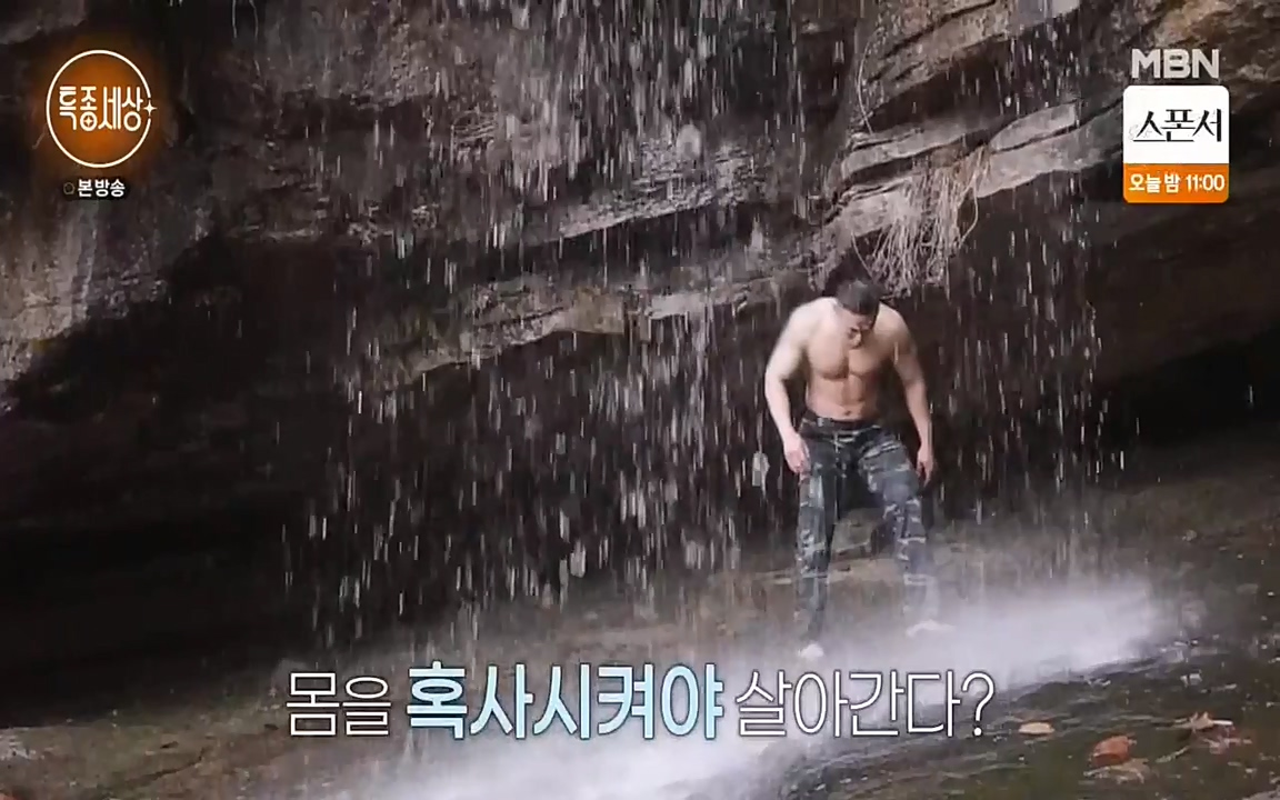 현장르포 특종세상.E524.220332p-NEXT.mp4_20220402_183740.011.jpg