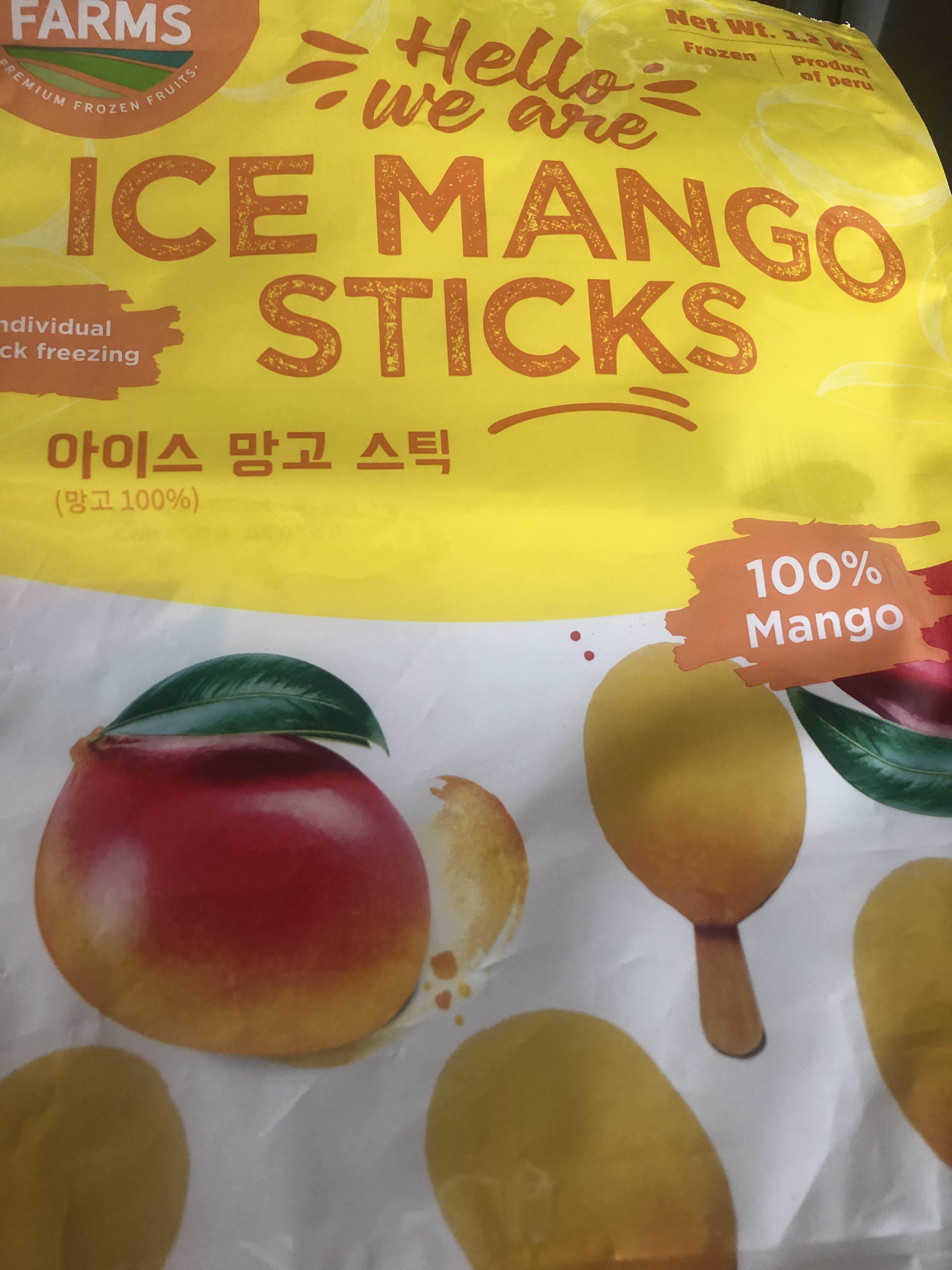  냉동 망고 효능 아이스크림 필요없다