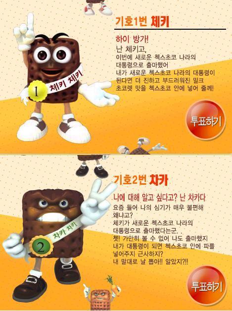  팬덤 팬슈머 정의와 사례를 통해 알아보자