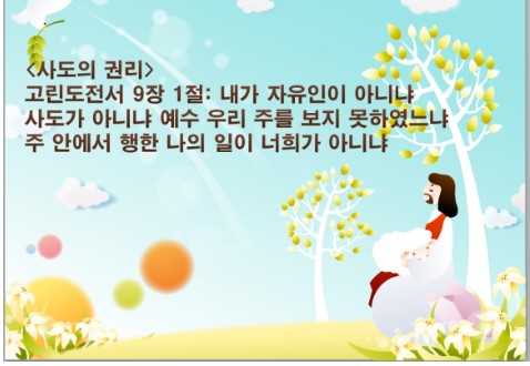 화면 캡처 2024-07-17 155609.jpg