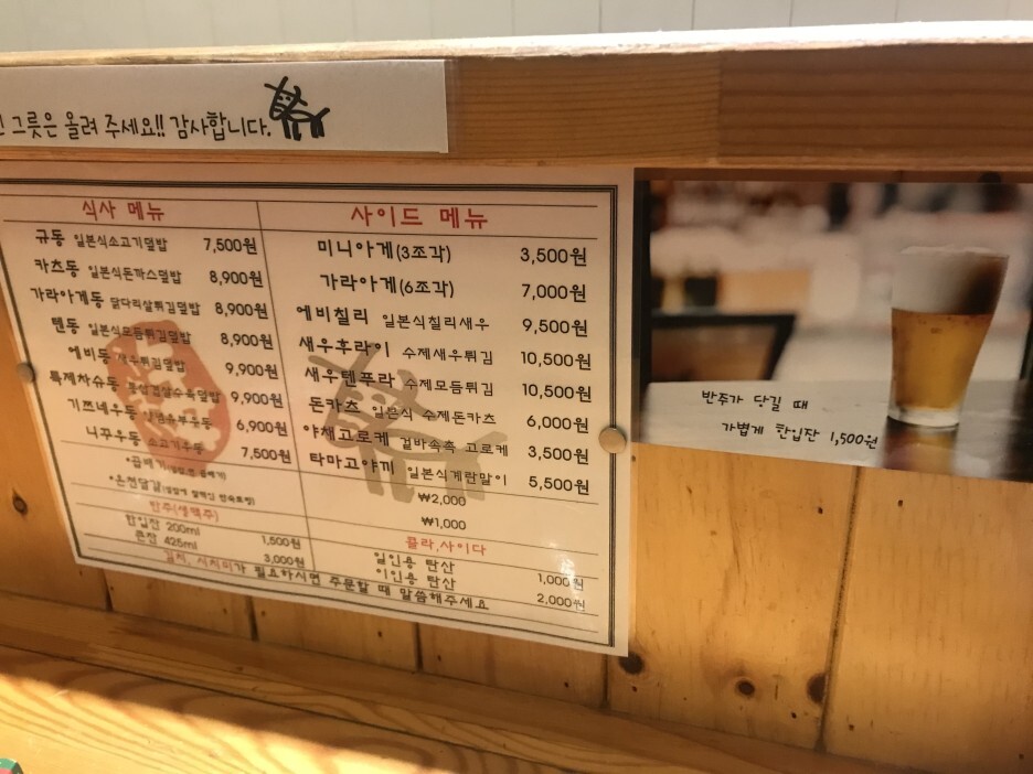 우마이 이미지
