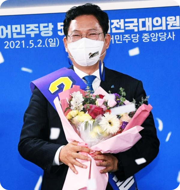  삼수 끝 첫 당권 거머쥔 86그룹 맏형, 민주당 새 당대표 송영길은 누구인가?