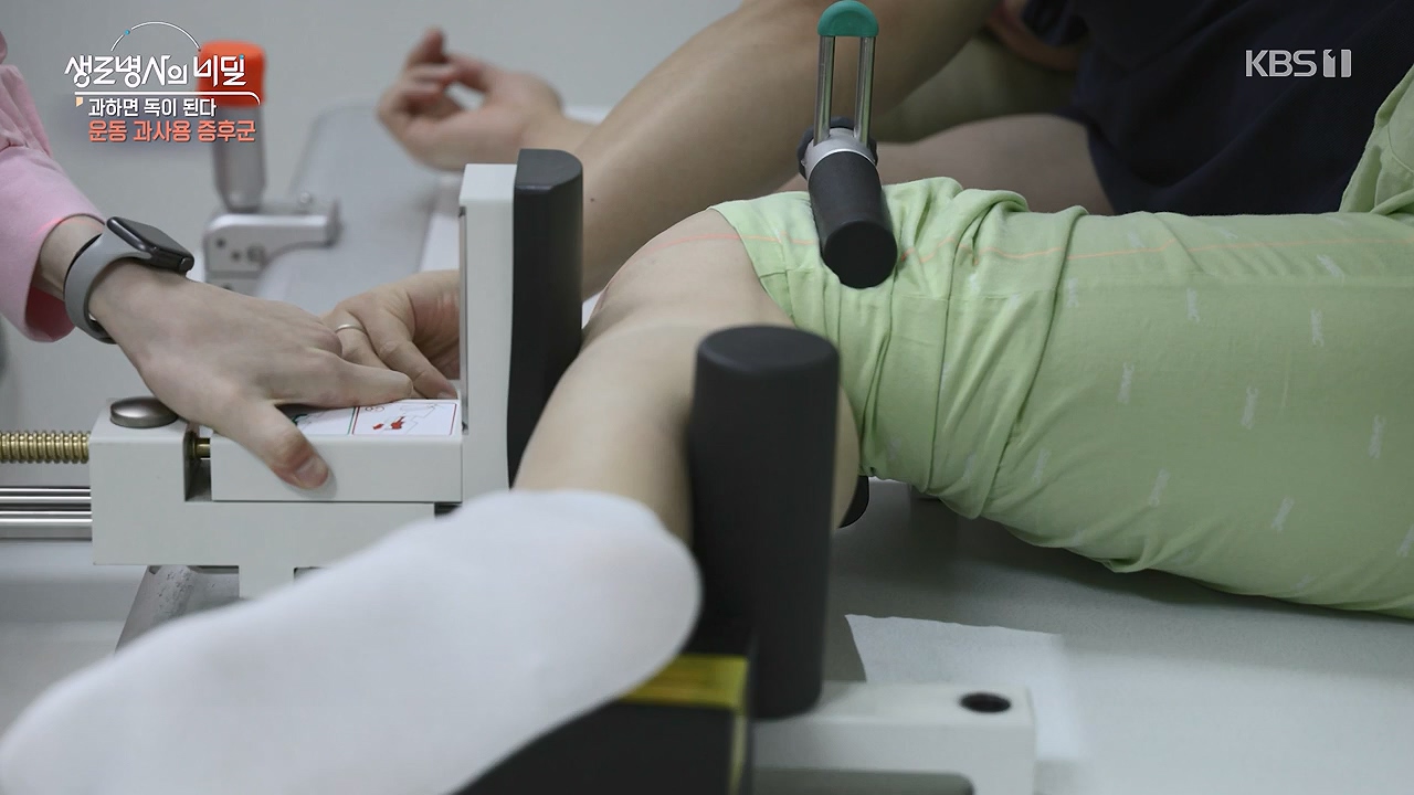 생로병사의 비밀.E918.240704p-NEXT.mp4_20240704_201617.042.jpg