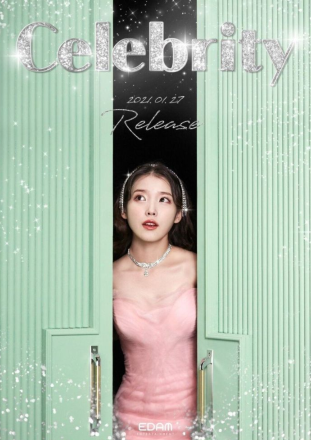  아이유 표절한 하이트 진로ㅋㅋㅋㅋㅋ