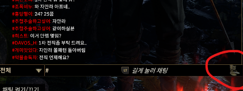 오른쪽에 작게 아이템이 태그된다