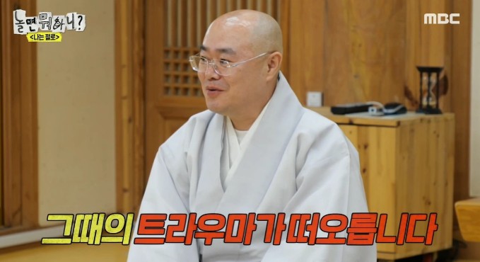 전등사 템플스테이 관련 사진 