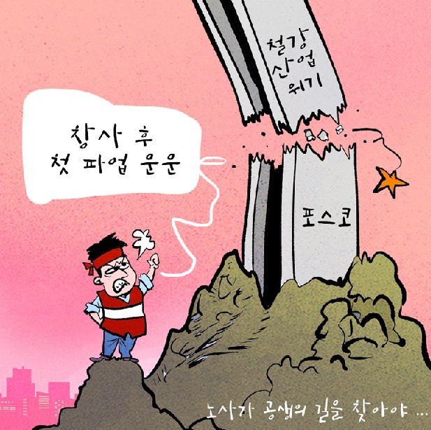 화요일의아침 이미지