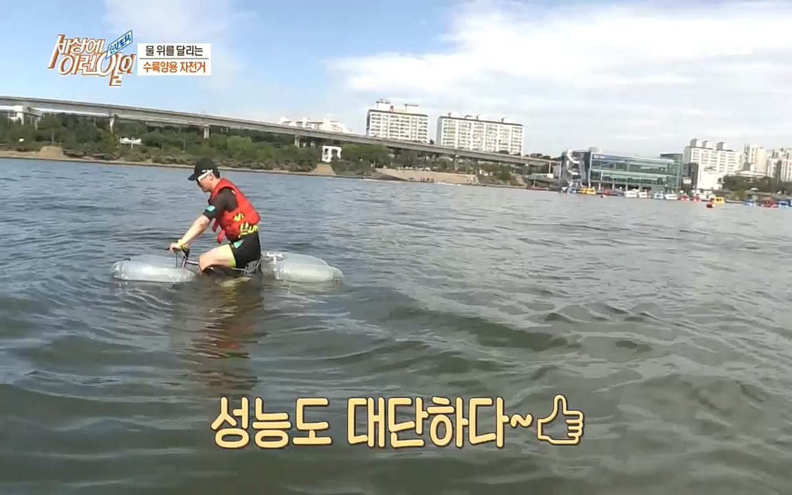 순간포착 세상에 이런일이.E1199.220928p.H264-F1RST.mp4_20220928_204139.749.jpg