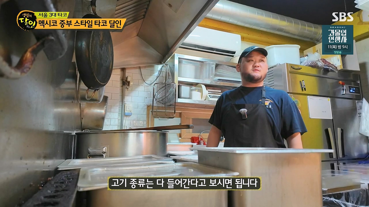생활의 달인.E943.240709p-NEXT.mp4_20240709_194523.040.jpg