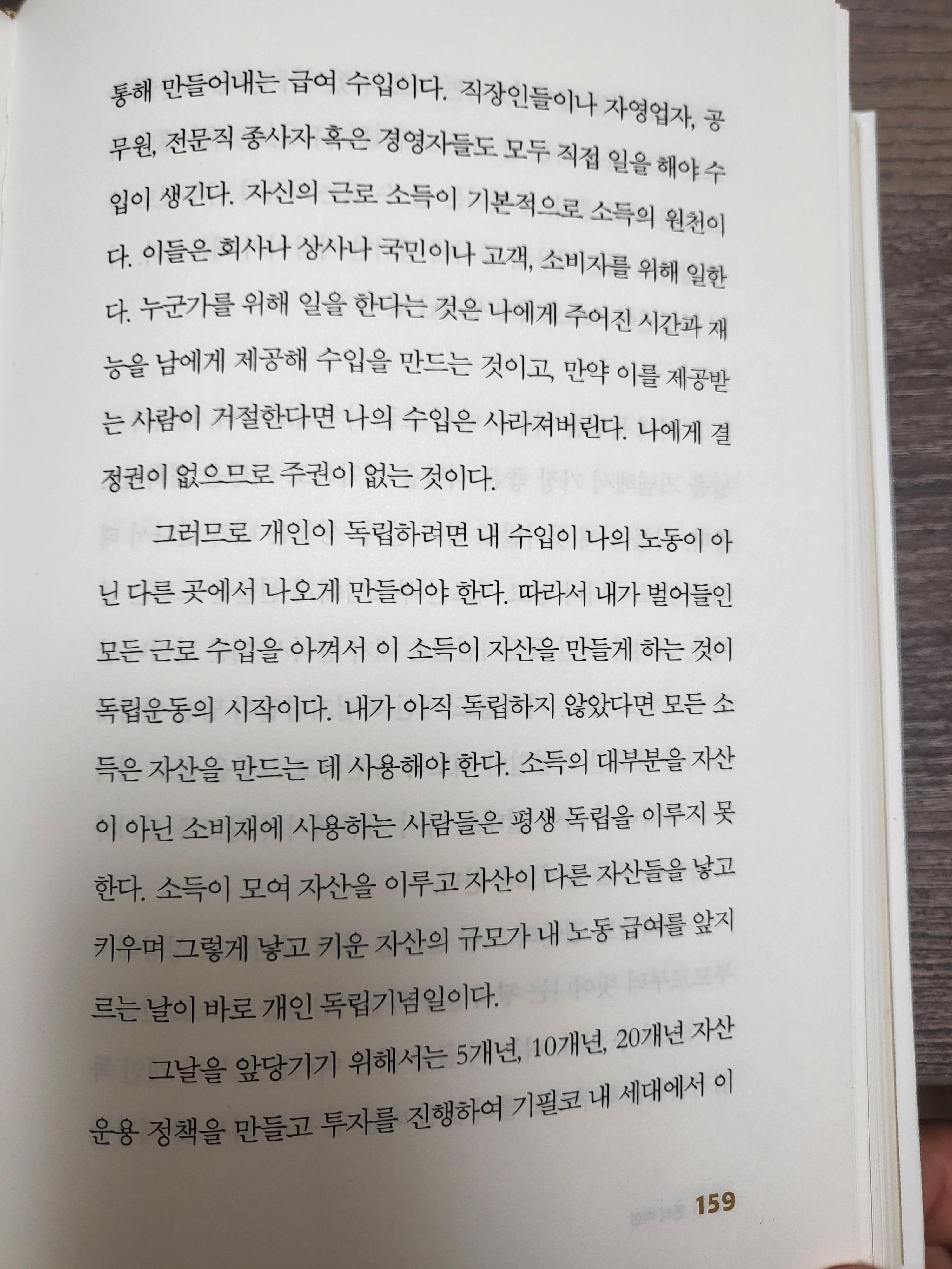 돈의속성