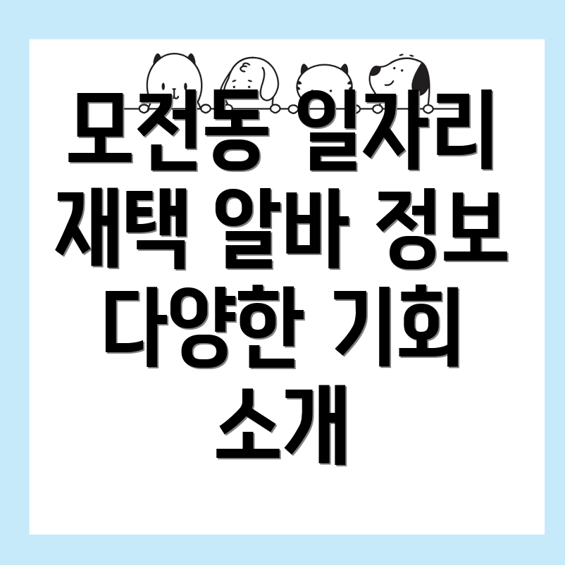 문경시 일자리