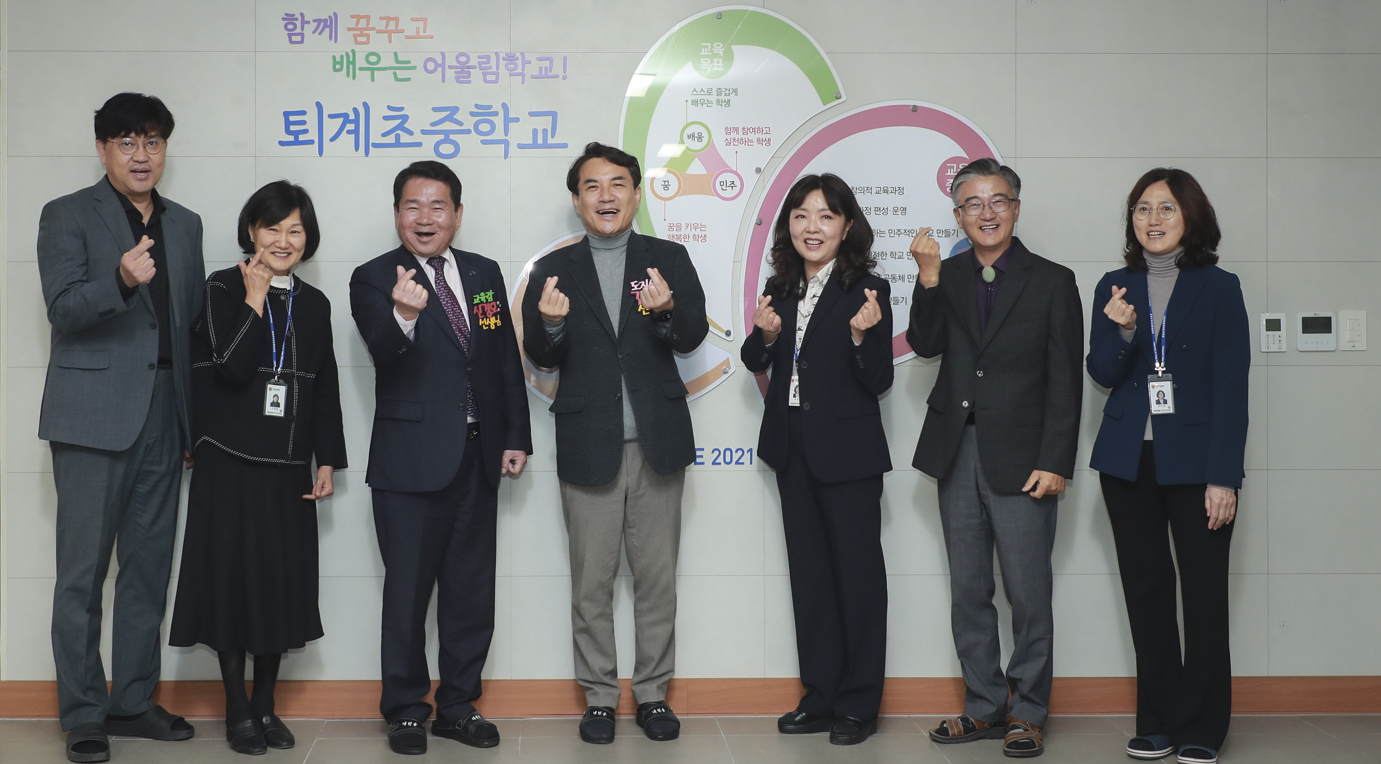 함께늘봄 이미지