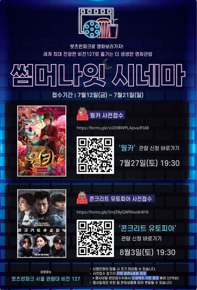 렛츠스포츠 이미지