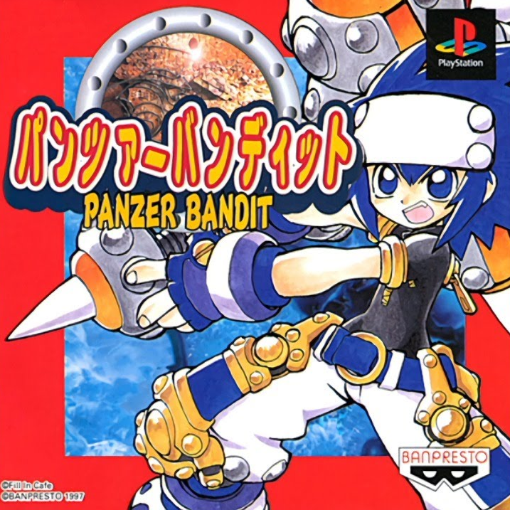 플스 / PS1 - 팬저 팬디트 (Panzer Bandit - パンツァーバンディット) iso (BIN + CUE) 다운로드