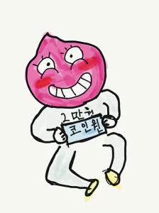  카카오 뱅크 앱테크로 현금 2만원 받는 이벤트 참여 방법