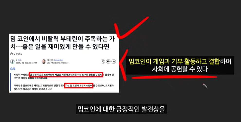 일론 머스크가 주목한 베이비 도지 코인, 급등 가능성은?