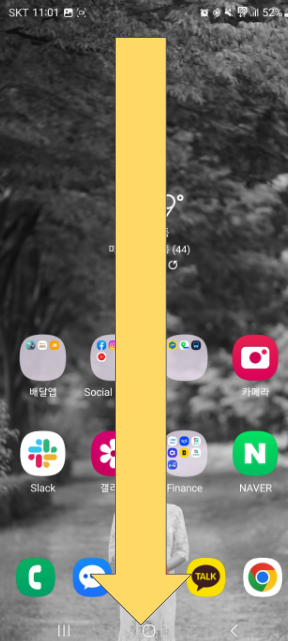 안드로이드 화면 녹화 기능 찾기