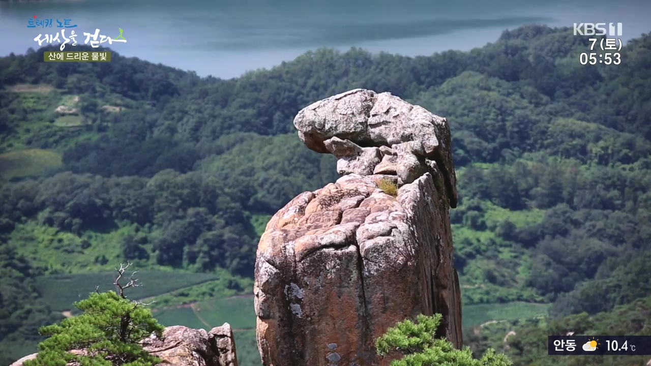 트레킹노트 세상을 걷다.E291.231008p-NEXT.mp4_20231007_172415.952.jpg