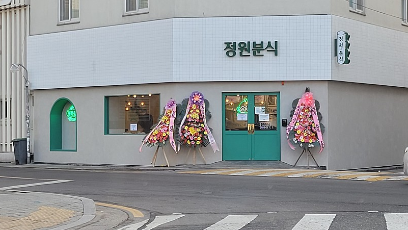  쯔양 분식점 위치 및 오픈일과 논란 정리(맘카페 반응)