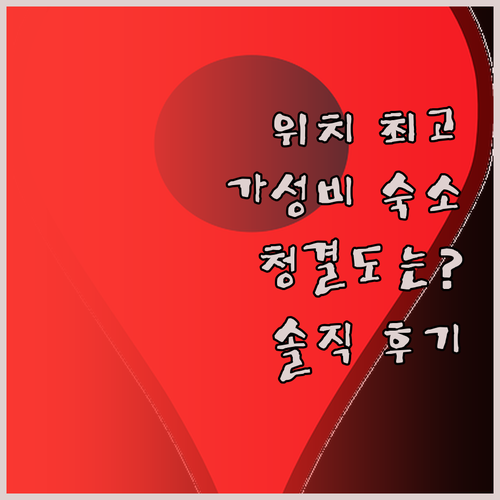 H2 호텔 베를린 알렉산더플라츠! 가