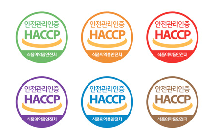 식품 안전을 보장하는 HACCP
